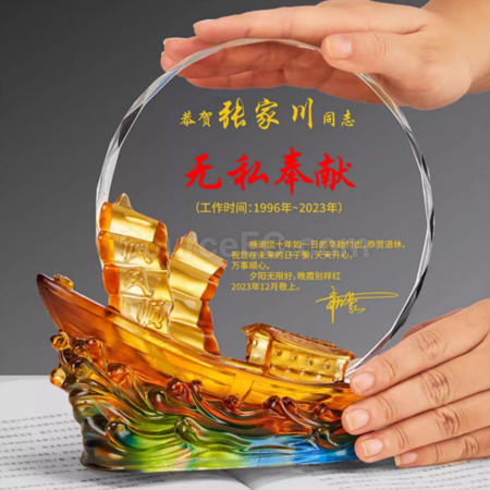 禮品訂造琉璃帆船水晶獎座紀念品