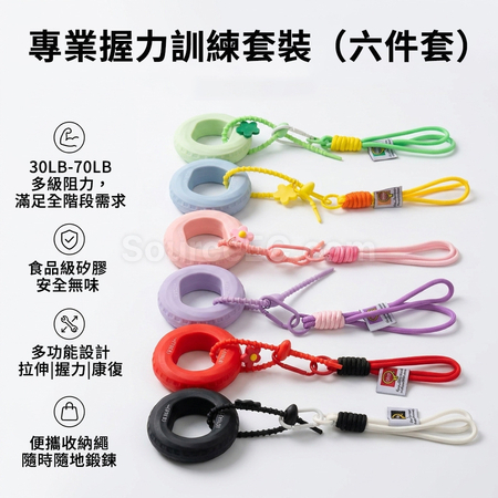 禮品訂造握力器解壓鑰匙扣掛件紀念品