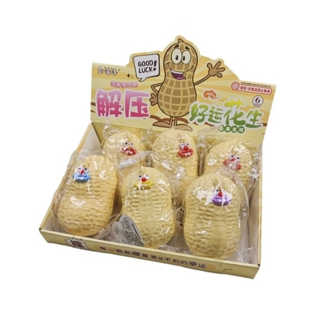 禮品訂造花生減壓玩具捏捏樂紀念品