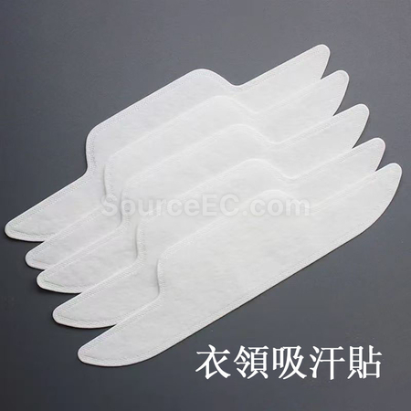 禮品訂造吸汗貼可訂製紀念品