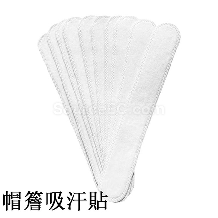 禮品訂造吸汗貼可訂製紀念品