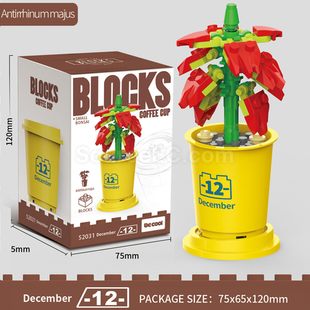 禮品訂造咖啡杯植物系列積木-12月系列紀念品