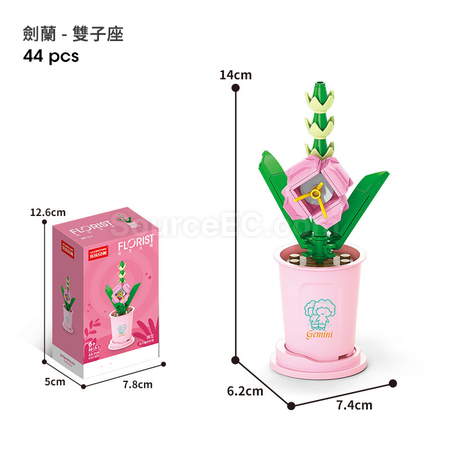 禮品訂造咖啡杯植物系列積木-12星座守護花系列紀念品