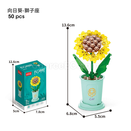 禮品訂造咖啡杯植物系列積木-12星座守護花系列紀念品