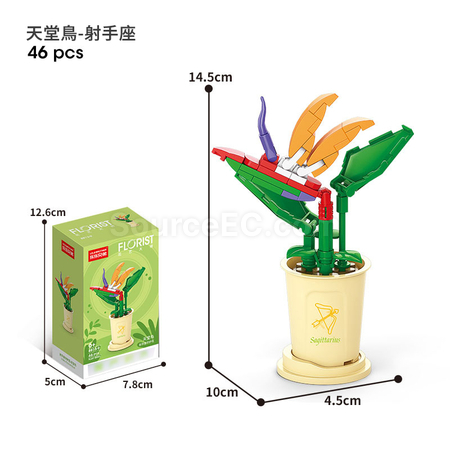 禮品訂造咖啡杯植物系列積木-12星座守護花系列紀念品