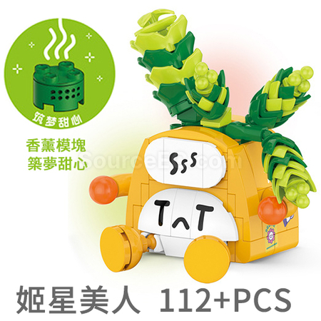 禮品訂造表情包多肉植物積木盲盒紀念品