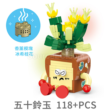 禮品訂造表情包多肉植物積木盲盒紀念品