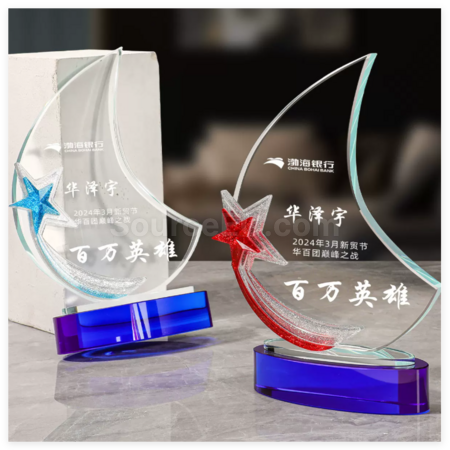 禮品訂造琉璃水晶獎座紀念品