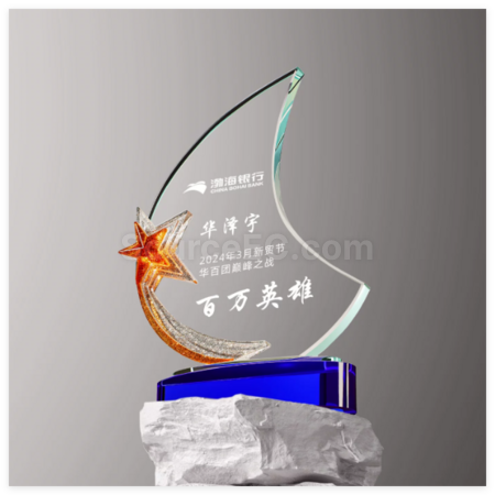 禮品訂造琉璃水晶獎座紀念品