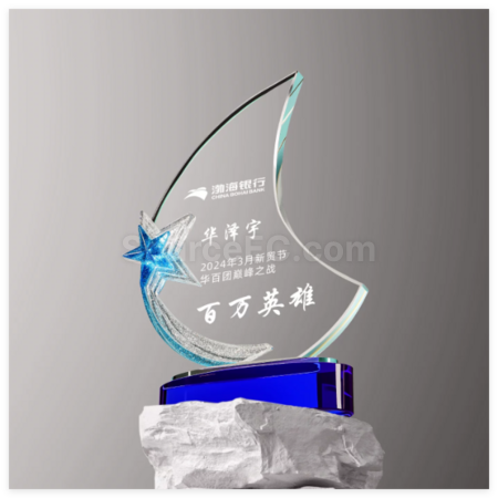 禮品訂造琉璃水晶獎座紀念品