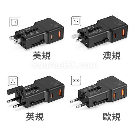 禮品訂造PD25W快充轉換插頭紀念品