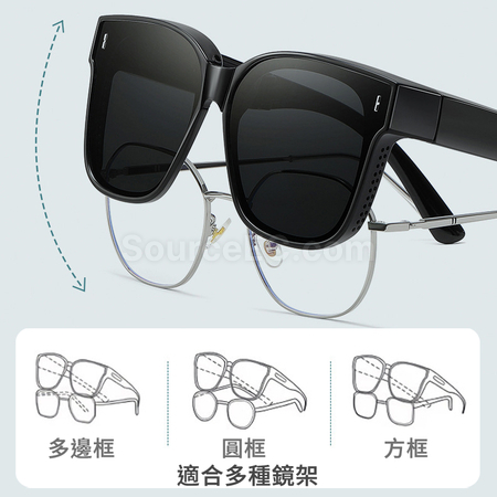 禮品訂造外掛式摺疊眼鏡紀念品