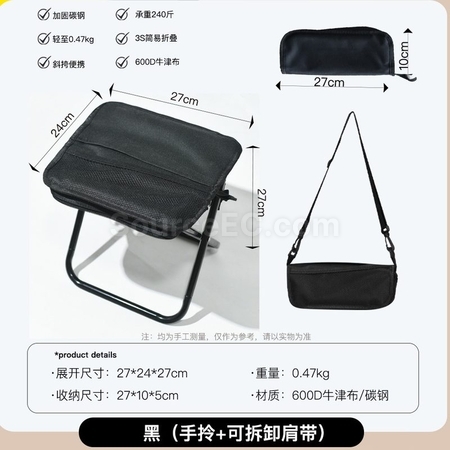 禮品訂造可摺疊口袋迷你椅子凳子 可配肩帶紀念品