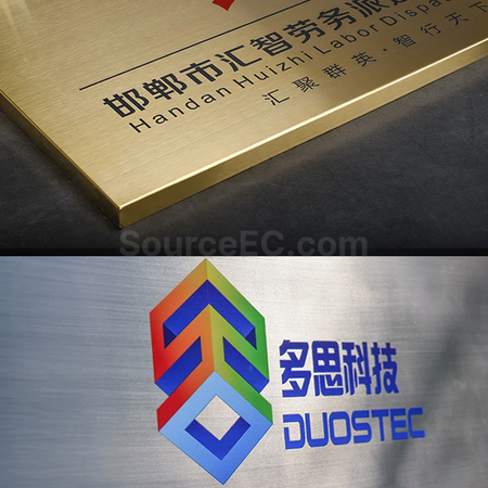禮品訂造金屬牌匾紀念品