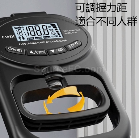 禮品訂造可調式電子彈簧握力測試儀紀念品