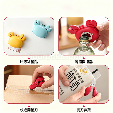 禮品訂造螃蟹開瓶器開箱器剪刀三合一磁吸冰箱貼紀念品