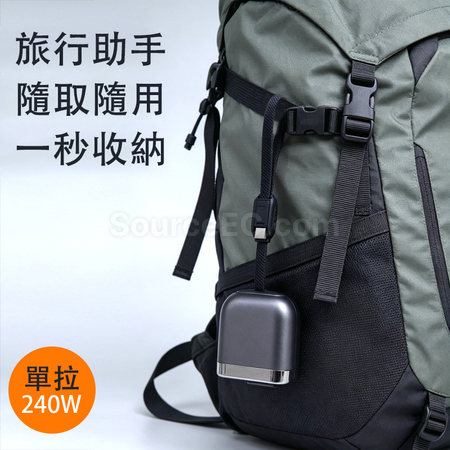 禮品訂造240W雙Type-C伸縮傳輸充電線紀念品