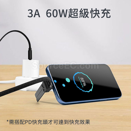 禮品訂造支架數據充電線紀念品
