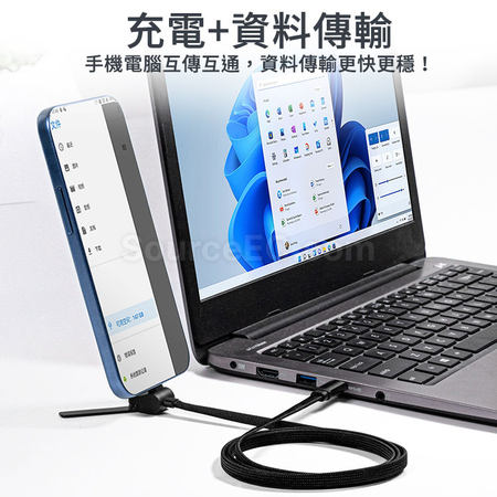 禮品訂造支架數據充電線紀念品