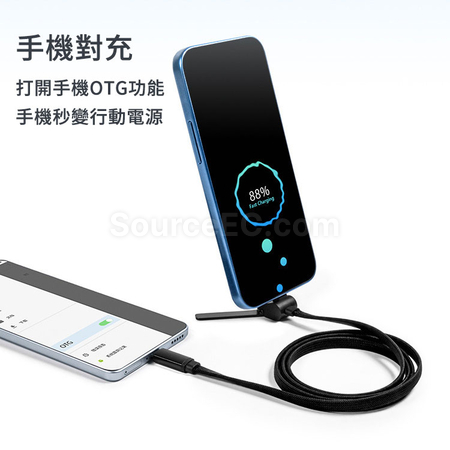 禮品訂造支架數據充電線紀念品