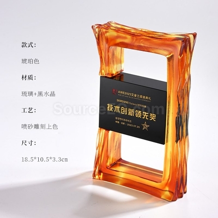 禮品訂造長方框型琉璃水晶獎杯紀念品
