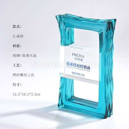 禮品訂造長方框型琉璃水晶獎杯紀念品