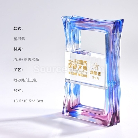 禮品訂造長方框型琉璃水晶獎杯紀念品