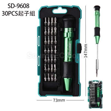 禮品訂造工具套裝紀念品