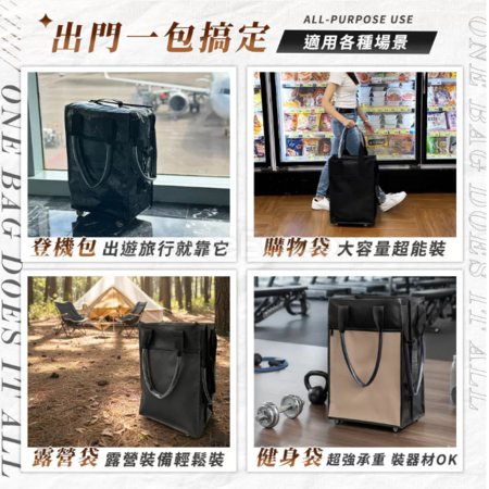 禮品訂造防水手提可拆輪子多功能折疊登機包紀念品