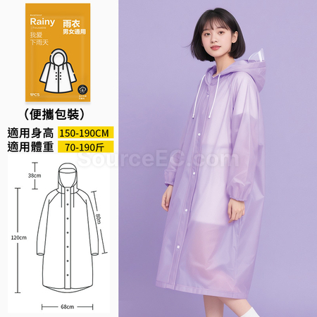 禮品訂造附帽簷EVA雨衣紀念品