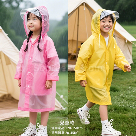 禮品訂造附帽簷EVA雨衣紀念品