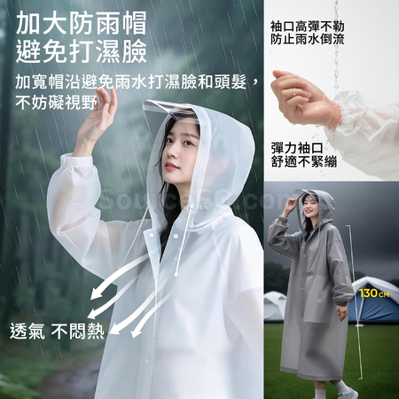 禮品訂造附帽簷EVA雨衣紀念品