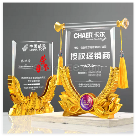 禮品訂造創意水晶錦旗獎座紀念品
