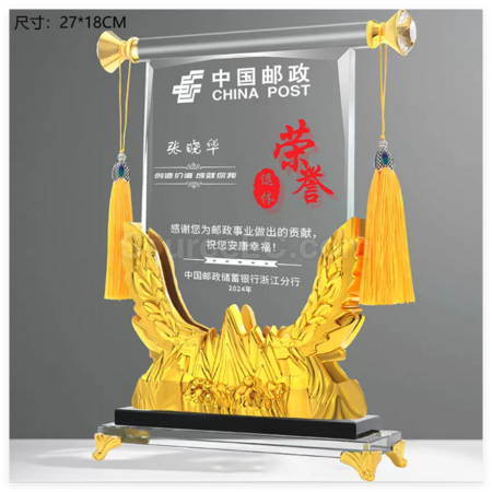 禮品訂造創意水晶錦旗獎座紀念品