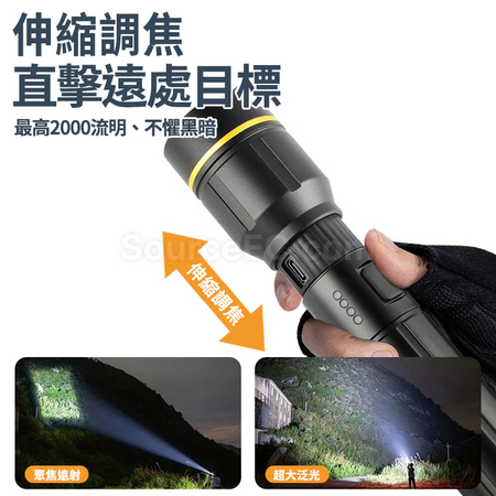 禮品訂造強光伸縮調焦手電筒紀念品