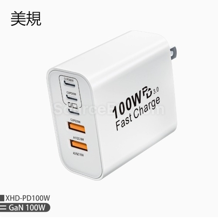 禮品訂造100WPD氮化鎵多口充電器紀念品