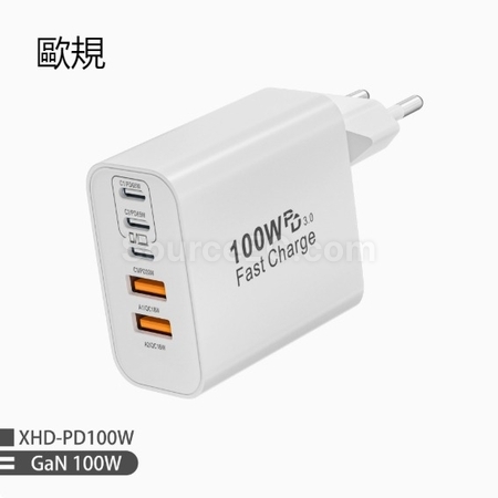 禮品訂造100WPD氮化鎵多口充電器紀念品