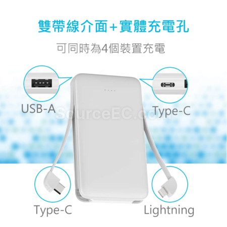 禮品訂造自帶線BSMI證書移動電源紀念品