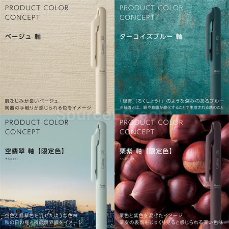 禮品訂造日本Pentel靜音原子筆中油筆紀念品
