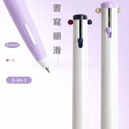 禮品訂造三色筆紀念品