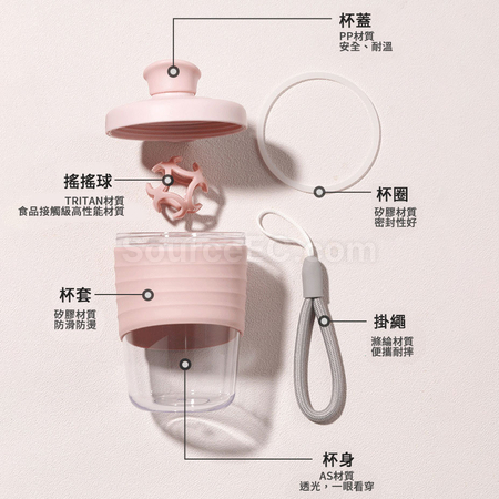 禮品訂造奶昔搖搖杯紀念品