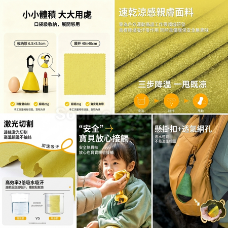 禮品訂造戶外便攜可收納速乾毛巾紀念品