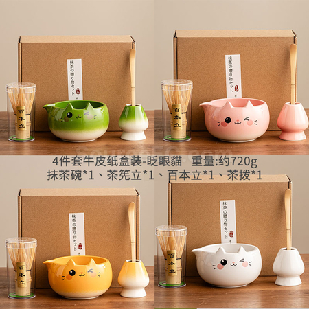 禮品訂造抹茶禮盒套裝紀念品