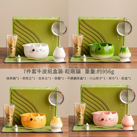 禮品訂造抹茶禮盒套裝紀念品