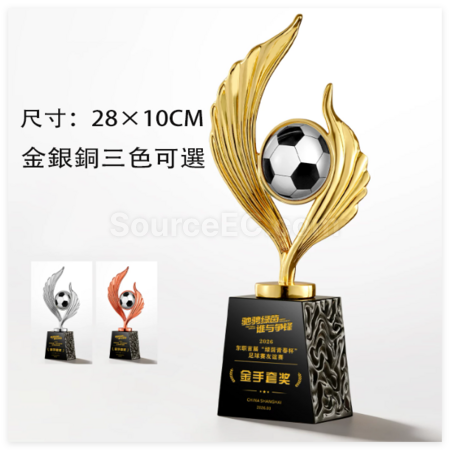 禮品訂造足球金屬獎座紀念品