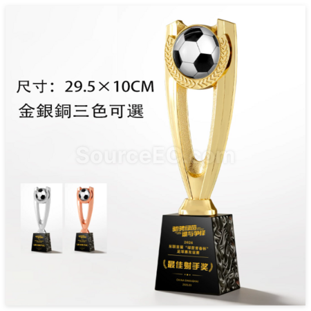 禮品訂造足球金屬獎座紀念品