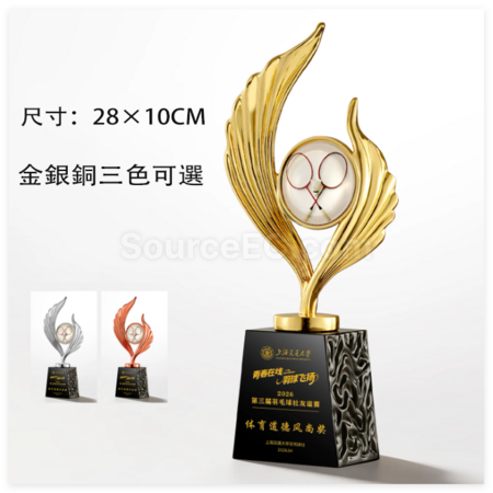 禮品訂造羽毛球金屬獎座紀念品