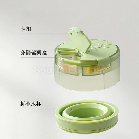 禮品訂造便攜藥盒水杯二合一紀念品