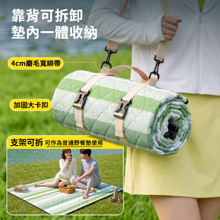 禮品訂造可拆式靠背戶外野餐墊紀念品