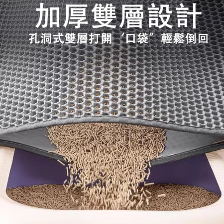 禮品訂造寵物防帶出落砂墊紀念品